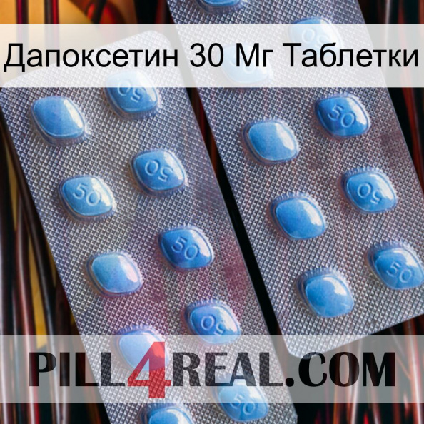 Дапоксетин 30 Мг Таблетки viagra4.jpg